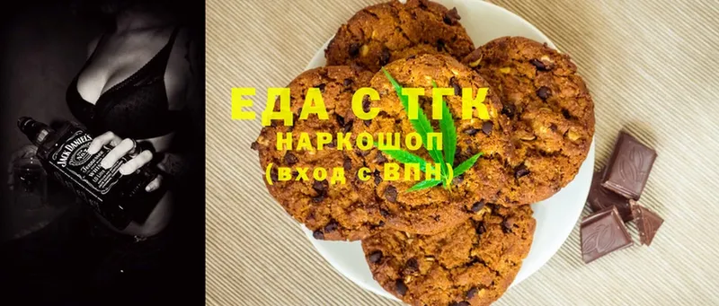 ссылка на мегу зеркало  где найти   Нижний Новгород  Печенье с ТГК марихуана 